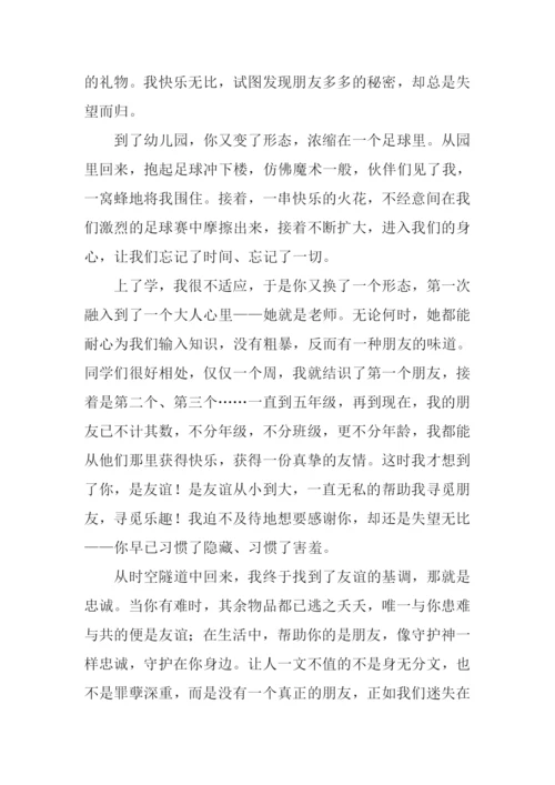 总想为你唱支歌作文-1.docx