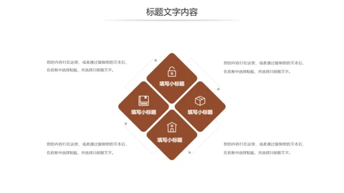 全球旅游欧洲旅游风情文化留学教育动态PPT模板