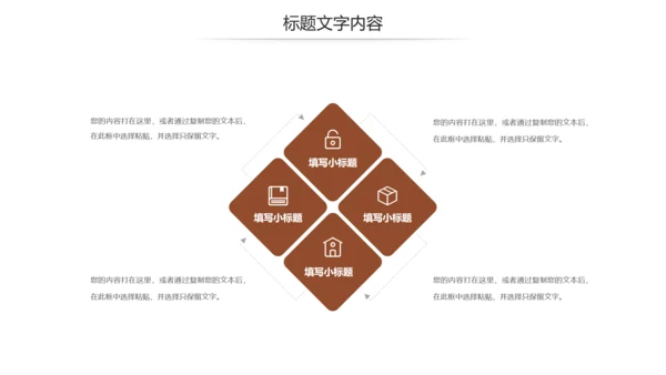 全球旅游欧洲旅游风情文化留学教育动态PPT模板