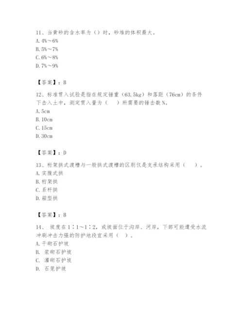 2024年一级造价师之建设工程技术与计量（水利）题库附答案【综合题】.docx