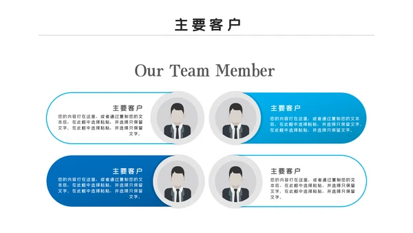 2021蓝色商务新员工入职培训动态PPT模板