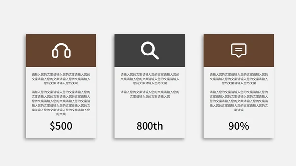 黑色高端商务月度总结PPT模板