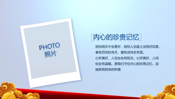 蓝色大气警察公安风采展示动态PPT模板