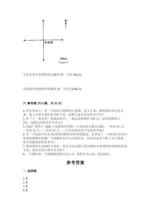 小升初六年级期末测试卷（典型题）.docx