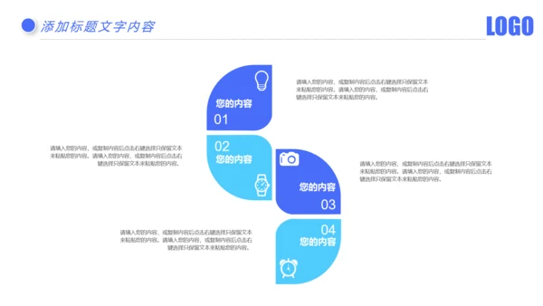 时尚金融银行投资理财银行工作汇报PPT模板