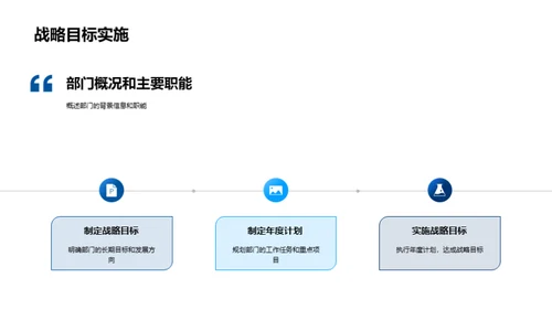 共创未来篇章