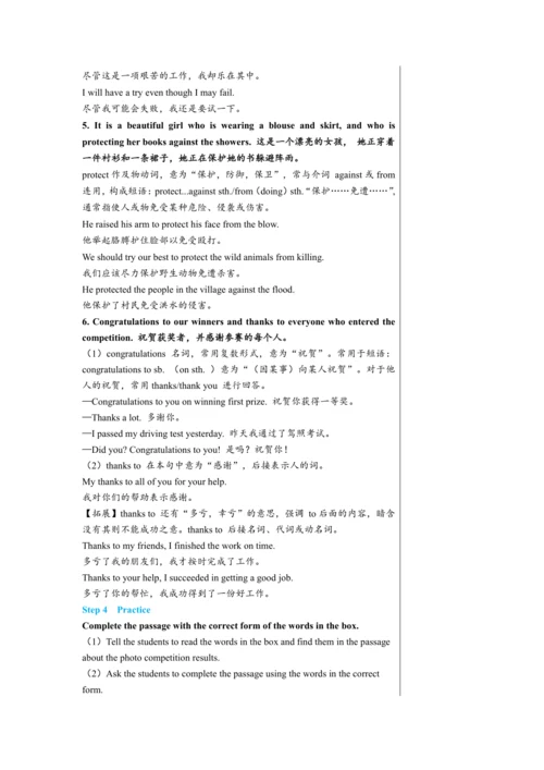 【轻松备课】外研版初中英语九年级上Module 11 Unit 2教学详案