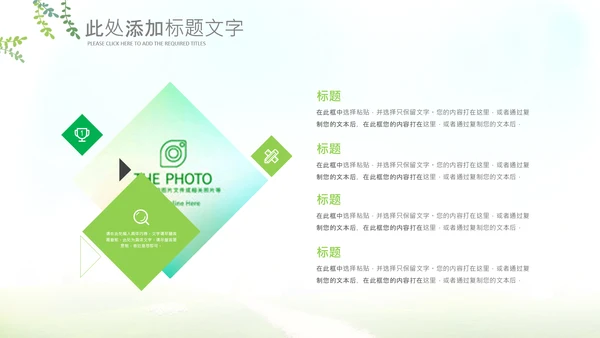 快乐阅读读书分享会阅读分享教育读书日PPT