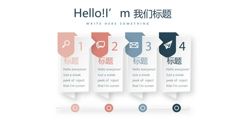 气质小清新微立体工作述职报告通用PPT动态模板