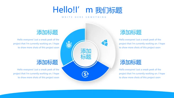 蓝色医疗医学骨科护理动态PPT