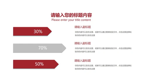 灰色简约风职场工作总结汇报PPT模板