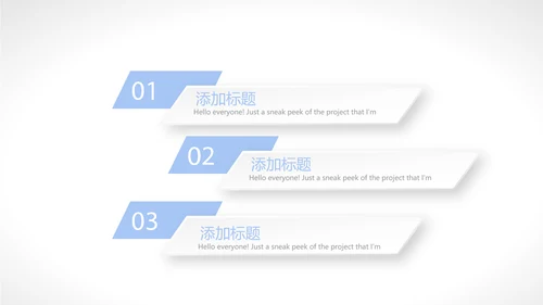 体温测量仪动态PPT