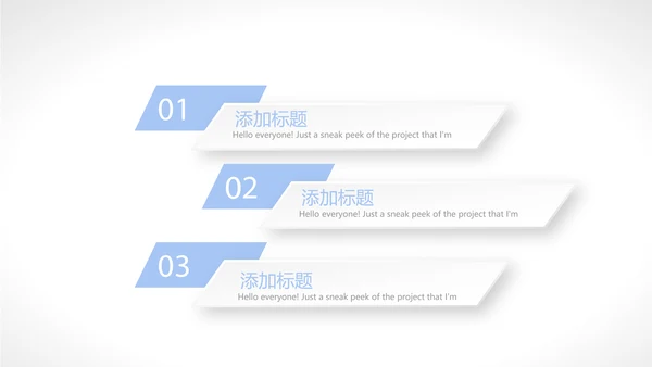 体温测量仪动态PPT