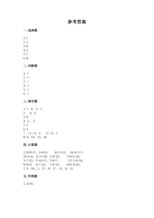 小学一年级上册数学期末测试卷附完整答案【夺冠系列】.docx