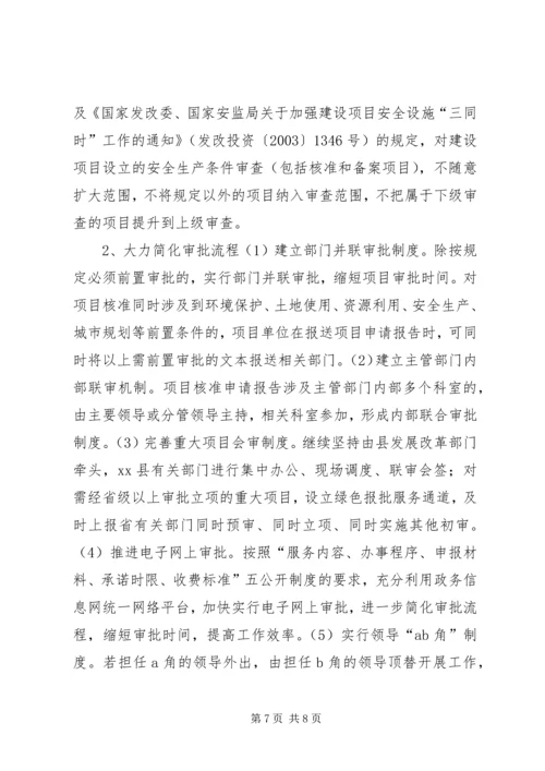 乡镇外贸局十二五期间工作总结.docx