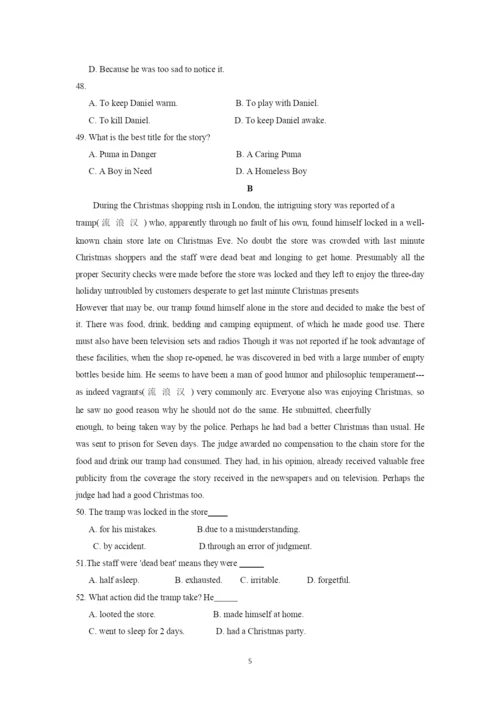 2021重点高中自主招生英语模拟卷卷含答案.docx