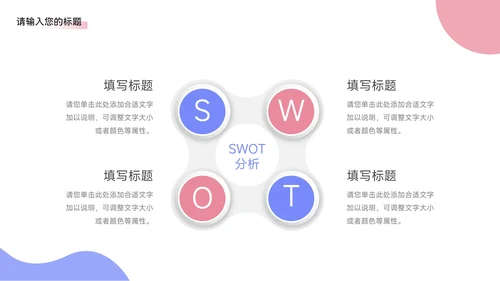 蓝色简约卡通3D人物公司部门培训PPT模板