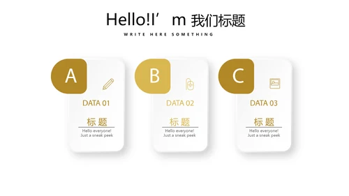 金色时尚金融投资理财行业通用PPT动态模板