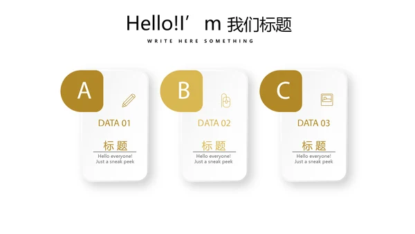 金色时尚金融投资理财行业通用PPT动态模板