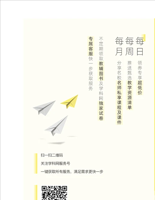 江苏省盐城市亭湖初级中学八年级数学上册期末综合模拟卷B