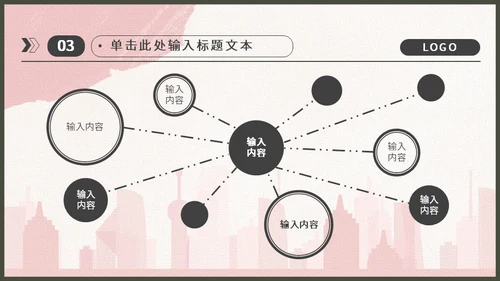 戍边军人主题工作型通用PPT模板