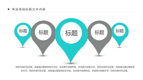 水彩慈善爱心公益爱心奉献关爱儿童PPT模板