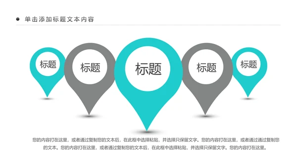 水彩慈善爱心公益爱心奉献关爱儿童PPT模板