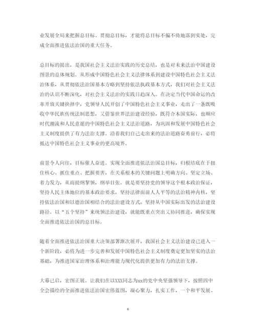 精编英语教师培训心得体会范文.docx