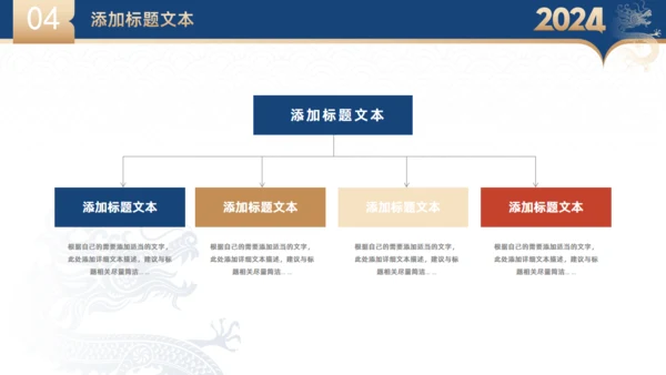蓝金大气商务年终总结暨新年工作计划通用PPT模板