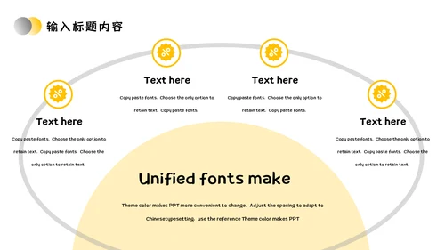 会计专业毕业答辩通用PPT模板
