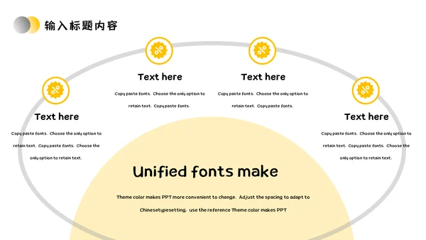 会计专业毕业答辩通用PPT模板