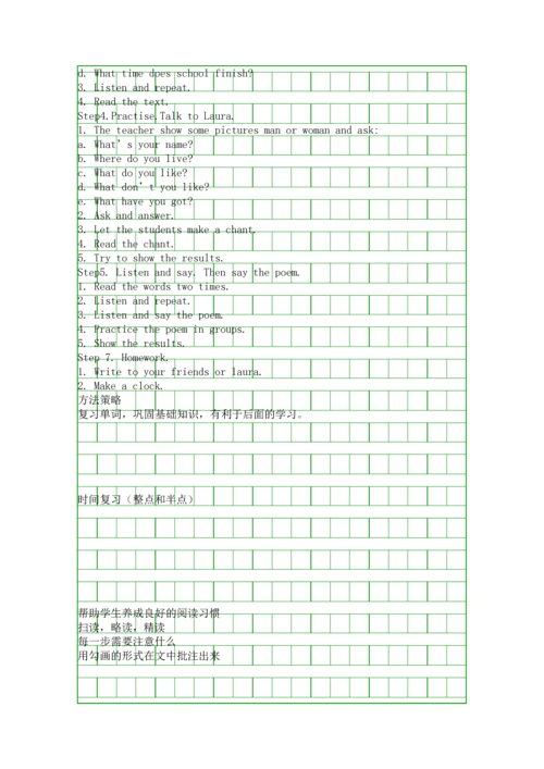 外研版新标准英语六年级上册全册教案一年级起点2.docx