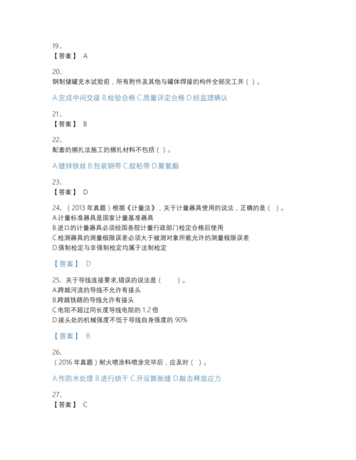 2022年四川省一级建造师之一建机电工程实务提升题库及完整答案.docx
