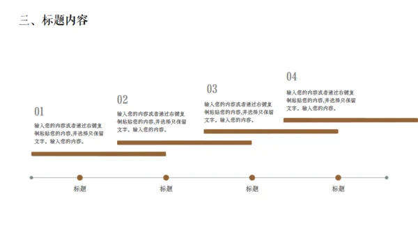 佛教文化宣传佛像通用PPT模板