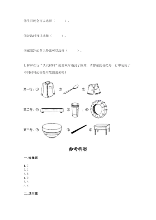 教科版二年级上册科学期末测试卷精品【典型题】.docx