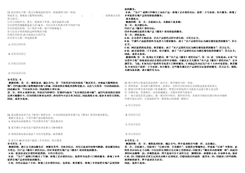 2022年11月深圳市光明区玉塘街道办事处公开选聘6名一般特聘专干223高频考点版试题模拟3套500题含答案详解第1期