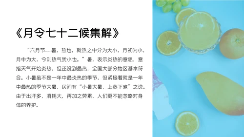 清凉蓝色小者可乐冰块通用PPT模板