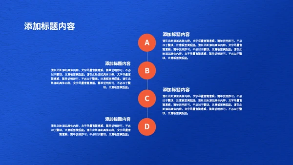 阅读心得分享会通用PPT模板