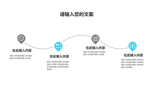 简约几何风医疗知识培训PPT模板