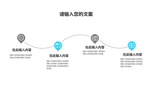 简约几何风医疗知识培训PPT模板