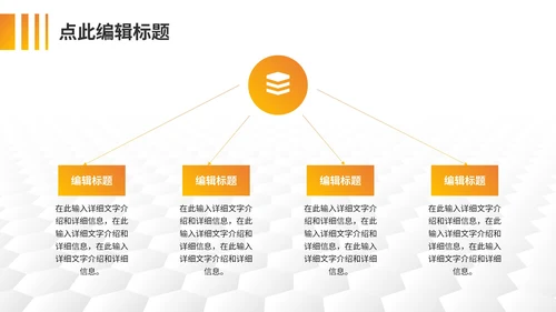 建筑设计院工程施工方案通用PPT模板