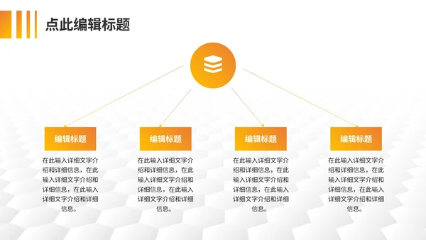 建筑设计院工程施工方案通用PPT模板