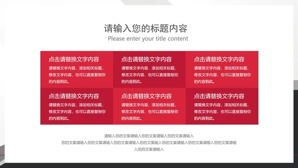白色扁平风会员卡销售营销活动复盘PPT模板