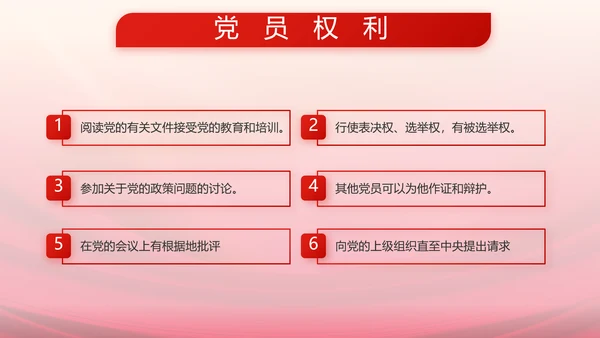 红色大气关爱老兵动态PPT
