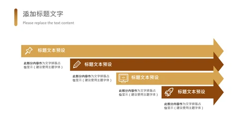 书香中国读书节好书推荐读书分享PPT模板