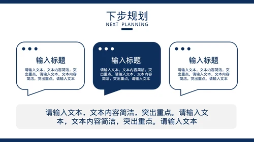 年终工作总结汇报