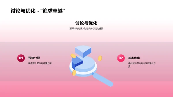 浪漫七夕 爱情主题公园