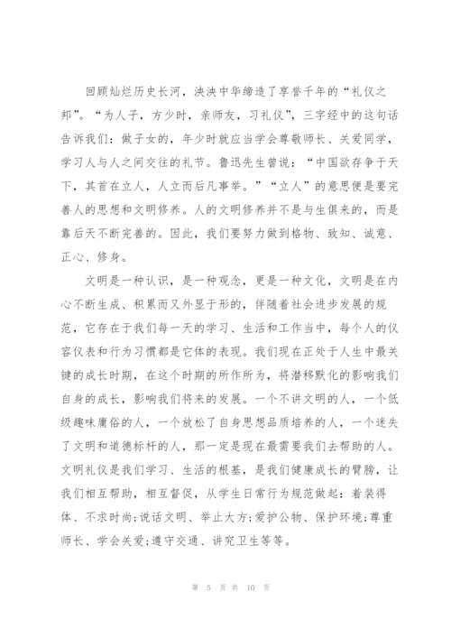 文明做学生的优秀讲话稿5篇.docx