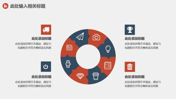 工程项目制造业安全生产管理教学通用PPT课件