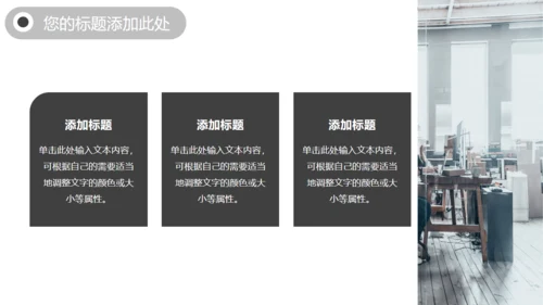 年终工作灰色商务总结通用PPT模板